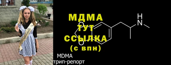 mdma Волоколамск