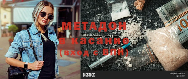 mdma Волоколамск