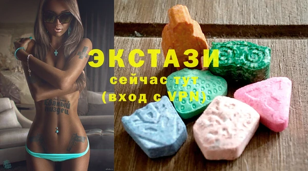 ECSTASY Володарск