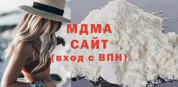 mdma Волоколамск