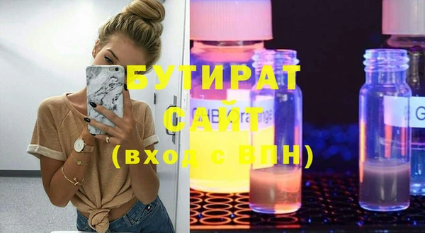 ECSTASY Володарск