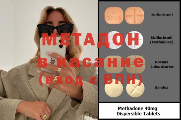 mdma Волоколамск