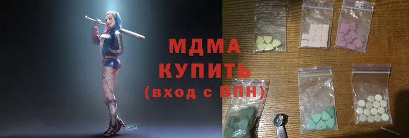 MDMA Molly  Нижний Ломов 